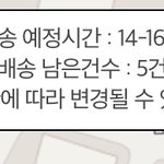 [NCT즌] 어떡해