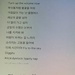 [NCT즌] 아이패드 <b>반복</b>재생 어케 해..??