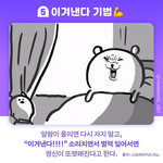 [댓글부탁해] 대<b>댓</b>으로 따지다보니까ㅜ현타옴ㅋㅋㅋ