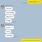 [NCT즌] <b>머글</b>친구 <b>반응</b>