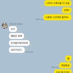 [NCT즌] <b>머글</b>친구 <b>반응</b>2