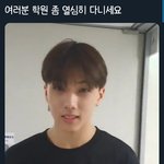 [NCT즌] 아 컴백쇼보고싶다 ㅜㅜㅜ쨀까 <b>학원</b>
