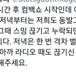 [NCT즌] 얘들아 제발..