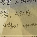 [NCT즌] 하 마크 <b>편지</b>