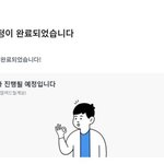 삼쩜삼 <b>조회</b> 해봤나여