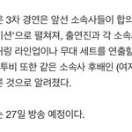 [BTOB] 우리 <b>킹</b>ㄷ 3차 피쳐링 있나봐