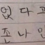 [댓글부탁해] 줄넘기 100개당 <b>소모</b> 칼로리 어느정도야?