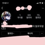 [댓글부탁해] 이원주 <b>비공</b>계 팔로우