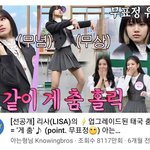 리사 <b>유트</b>브 영향력