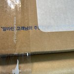 [NCT즌] 얘들아 샤워하고 머리 <b>감고</b> 경건하게 깡할까...?