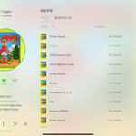 [NCT즌] 얘들아 스밍 한번만 봐주라