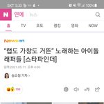 [BTOB] (<b>실망</b>핫 멜디들을 위해)노래하는 래퍼