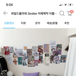 [댓글부탁해] 얘들아 이것좀 골라조