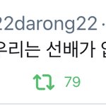 [더보이즈] 지금 우리 <b>상황</b>…