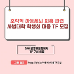 서울대가 대한민국 제일 명<b>문대</b>인 이유