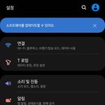 [NCT즌] 갤럭시 스밍이랑 소리겹쳐서 컴백쇼 못본다하면 일케하삼