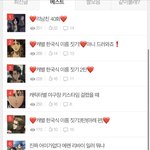 [진격의거인] 오늘 베스트 ㄹㅇ 하나같이 존잼이다
