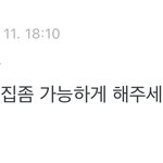 [방탄소년단] 곧 <b>현실</b>이 될지어다