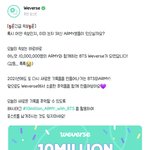 김석진이 <b>위버스</b>에 바라는 점