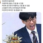 [NCT즌] 아 제발 <b>탈주</b>하지 말자