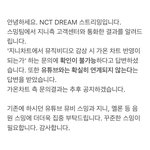 [NCT즌] <b>집중</b>!!!!