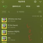 [NCT즌] 애드라 우리 잘하고 있음 <b>탈주</b>만하지말고 계속 스밍돌리자