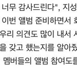 [NCT즌] 지성이가 회사에 <b>증명</b>하고싶대잖아