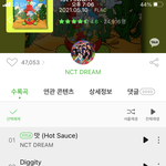[NCT즌] 이제 전체 <b>재생</b> 해???
