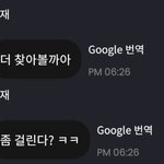 [더보이즈] ㅋㅋ 이주연 이재현 말투<b>차이</b>