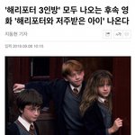 [펜타곤] ㅋㅋㅋㅋㅋㅋㅋㅋㅋ키노 ㅈㄴ<b>기여</b><b>움</b>