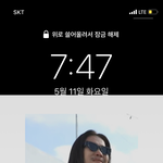 [댓글부탁해] 다들 배경<b>화면</b> 자랑해주고가