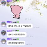 [NCT즌] <b>공익</b>을 위해