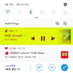 [NCT즌] 스밍확인~~~~~