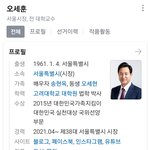 남돌<b>원탑</b> 엑소온다 길을비켜라
