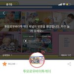 너희 멜론 80도 넘는 가수 누구누구냐