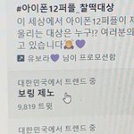 [NCT즌] <b>보링</b>제노 실트 뭐얔ㅋㅋㅋㅋ