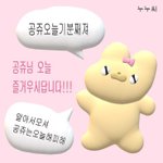 나 오늘 시장에서 번따 당했는데