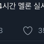 [NCT즌] ... 진짜