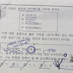 <b>화학</b> 잘 하는 사람들 나좀 도와죠..(고1)