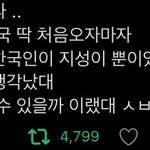 [<b>NCT</b>즌] 우리 이 얘기 하면 안 돼?