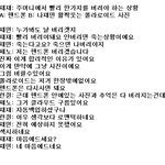 [NCT즌] 역시 영앤리치앤<b>핸섬</b>로맨틱보이는 다르구나