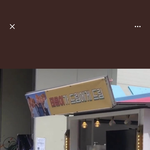 [NCT즌] <b>한참</b> 뒷북이긴한데
