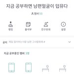더비 <b>열품</b>타 졸라 웃김