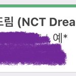 [NCT즌] <b>우왕</b>