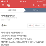 [19] 야 나좀 <b>욕해</b>줘