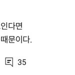이십대된거 <b>체감</b>하는때가
