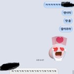 [NCT즌] <b>주위</b>에 시즈니 완전많음 ㅋㅋㅋㅋㅋ