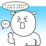 [댓글부탁해] 다이어트 팁&amp;성공썰 풀어주라! ٩(๑•̀o•́๑)و 