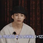 김태형 구호 말할때