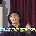 [방탄소년단] 14일 15야 마지막을 끝으로